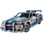 Preview: 42210 | 2 Fast 2 Furious Nissan Skyline GT-R (R34) Car