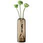 Preview: L.S.A. | G1757-26-132 | Dapple Vase H26.5cm Earth Brown