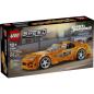 Preview: 77260 | The Fast and The Furious Toyota Supra MK4