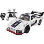 Preview: 10267 | 935 Race Car