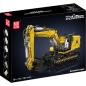 Preview: 13112S | Mechanical Digger