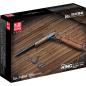 Preview: 14016S | Double-barreled shot gun