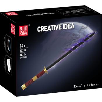 10259 | Zoro's Katanas 2
