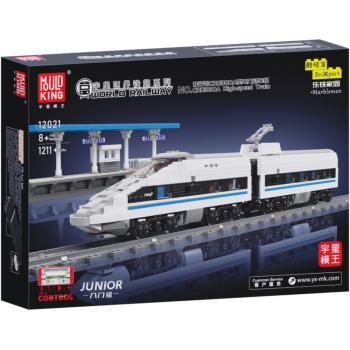 12021 | CRH380A High-speed Train