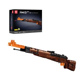 14002S | Mauser 98K Sniper Rifle