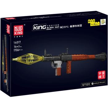14017 | RPG-7