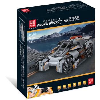 15052S | Desert Storm Mecanum-wheel