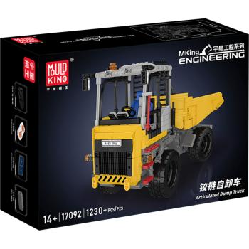 17092 | Articulated Dump Truck