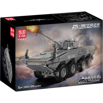20023 | ZTL-11
