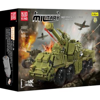 20031 | Dana Self-propelled Howitzer