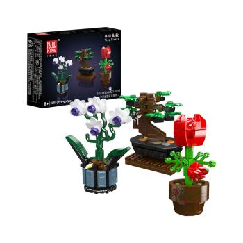 24115 | Tiny Plants 2
