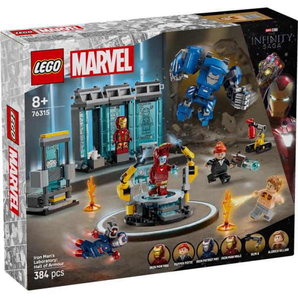 76315 | Iron Man's Laboratory: Hall of Armor