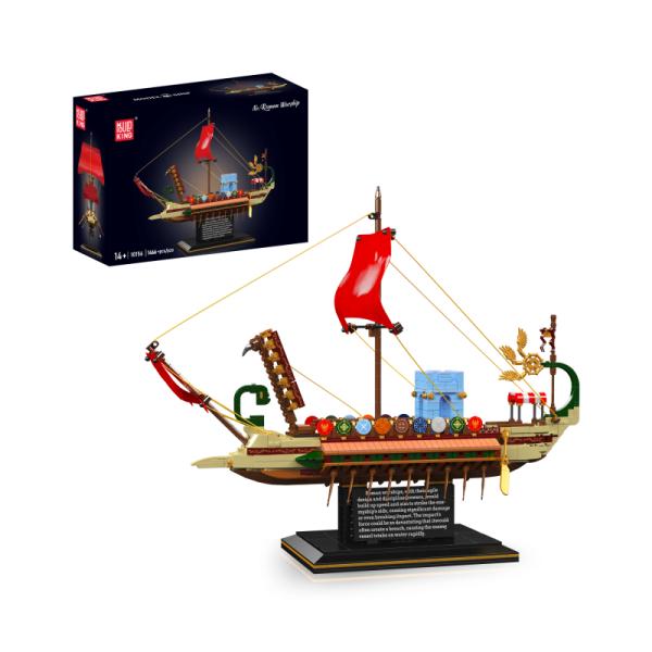 10156 | Roman Warship
