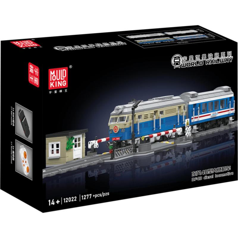 12022S | DF4B Diesel Locomotive