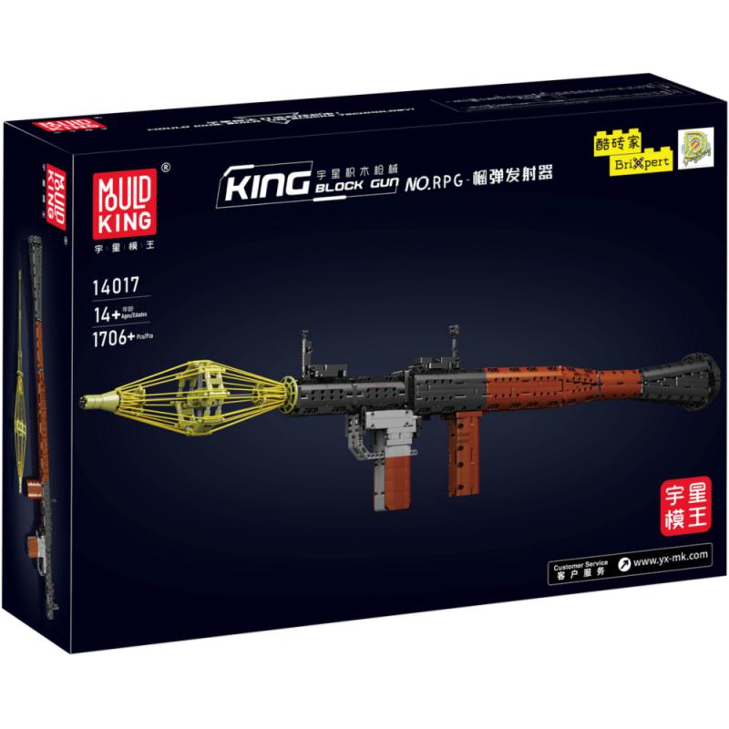 14017 | RPG-7