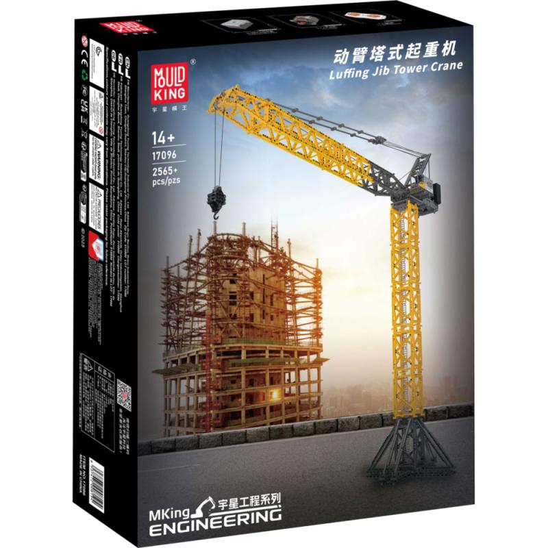 17096 | Luffing Jib Tower Crane